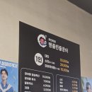 [내돈내산] 충북 음성 맛집 사장님 너무 친절한 장어 무한리필 처음 본 명품 민물 장어