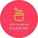 요거트아이스크림의정석오송점
