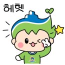 경기도평택교육지원청 1층 네이버블로그
