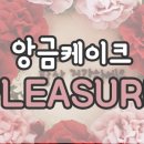 베누스토플라워