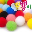 뼝뼝 이미지