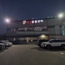경기광주 볼링장 KJ 볼링센터 실내데이트 캡슐 이벤트 후기
