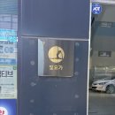 시영약국 | 광주 서구 요가원 화정동 요가 쌍촌동 요가 추천 빛요가 수업후기