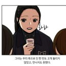 오희선착한찜닭 네이버블로그
