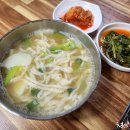 토종칼국수 이미지