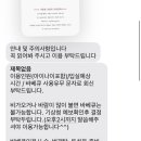 아라파니 이미지