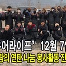 대노라이프 이미지