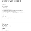 (주)엠에스오토시스 네이버블로그