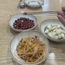 시따따손수타면 이미지