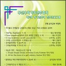 부산우리가곡연주협회 제2회 정기연주회 연주프로그램 이미지