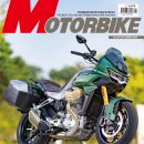 (주)와코 이미지