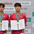 안동고 도겸-박우주, 주니어선수권 18세부 복식 2연패 달성 이미지