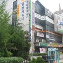 무지개종합상가 이미지