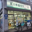 푸른골프연습장 이미지