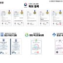 봉남초등학교 이미지