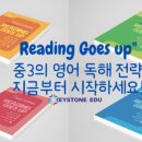키스톤에듀학원 - 김포시 김포한강4로 162 | 키스톤에듀학원