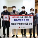 서울아산이비인후과의원 이미지