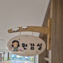 새교실,우리반 팻말~(충남 홍성 홍주초등학교병설유치원 반팻말/신발장명패) 이미지