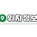 이나집초밥 이미지