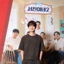 서진 이미지