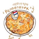 우리한식 이미지