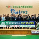 영천생활체육관 이미지