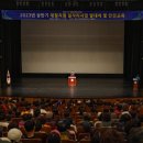 한국안전교육지원센터