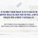 가넷성형외과의원 이미지