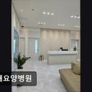 자애요양병원 이미지