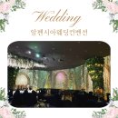 초밥대통령전주평화점 | 전주 예식장 알펜시아웨딩컨벤션 하객으로 다녀온 후기