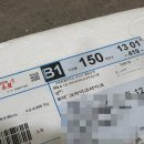 설림길 | 군산맛집 두바이쫀득볼 라이크라이크라이크 후기