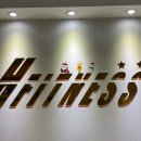 H휘트니스 이미지