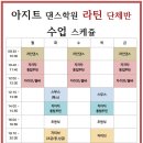 토탈 댄스스포츠 이미지