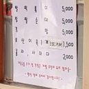 육성떡볶이