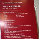 AK마트 | 수원 AK플라자 팝마트 베이비 몰리 키링 언박싱