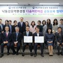 낙동강유역환경청 이미지