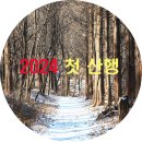 온수공원(지양산) 유아숲체험원 이미지