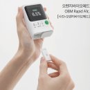 (주)수퍼보드테크놀러지 이미지