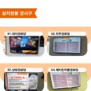 진정경로당 이미지