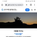 나의여행 - 강서구 명지국제8로 235 | 나의여행