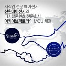 신원에이전시 이미지