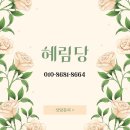 중대1길 이미지