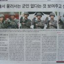 평화의 발 이미지