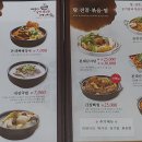 오산순대국 이미지