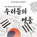 반월경희대태권도 이미지