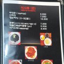 김셰프원조짬뽕가야성 | 칠곡3지구 동천동 중국집 맛집 전국3대짬뽕 가야성 솔직후기