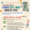 광산구 남도일보