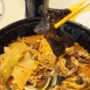 마라푸마라탕 이미지