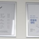 문성세탁 네이버블로그