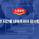 노랑오리농업회사법인(주) 이미지